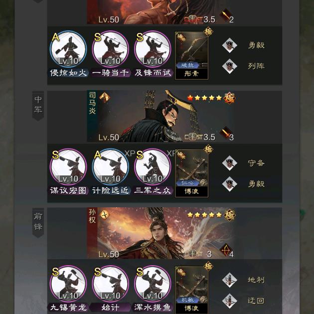 皖全不想