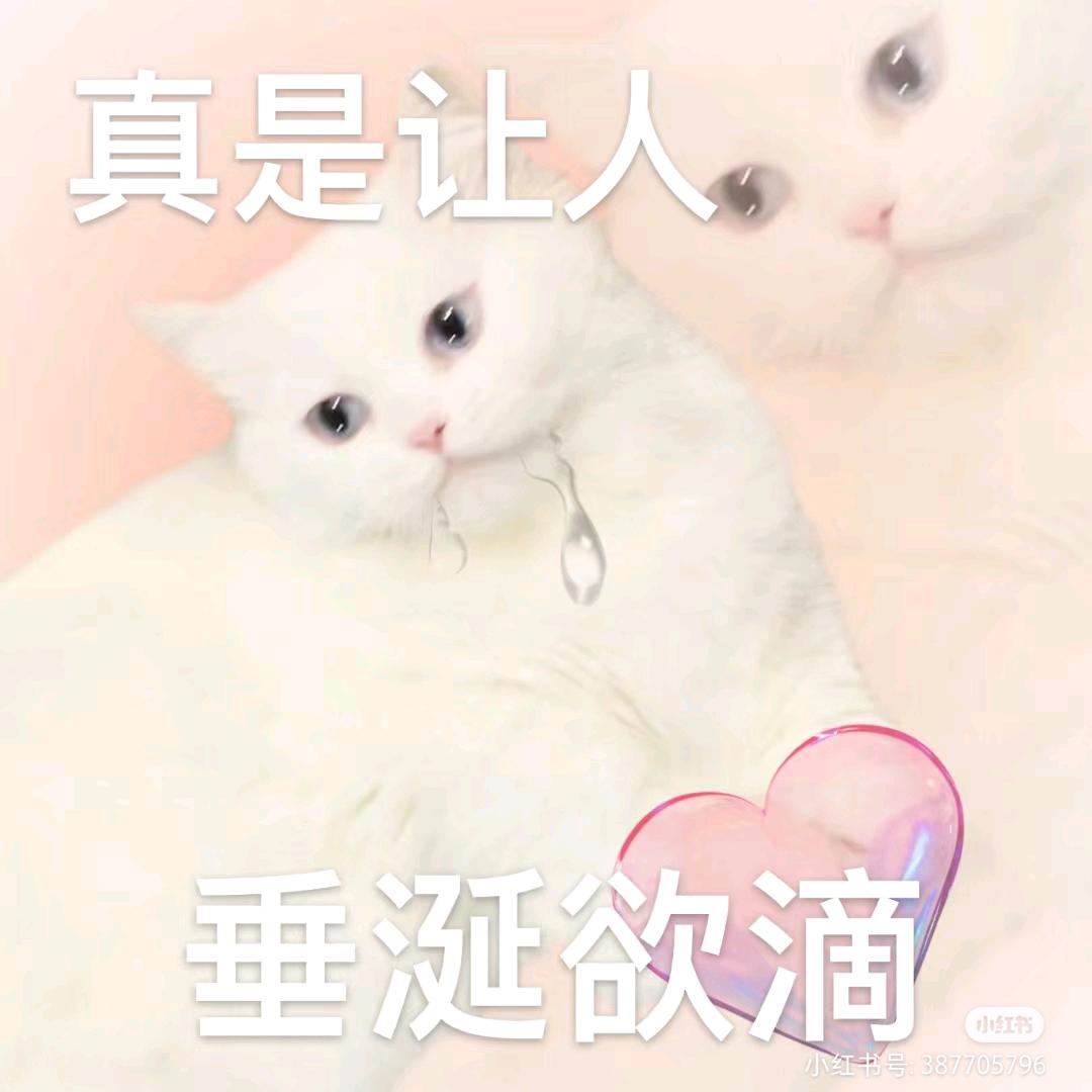 请吃掉红豆