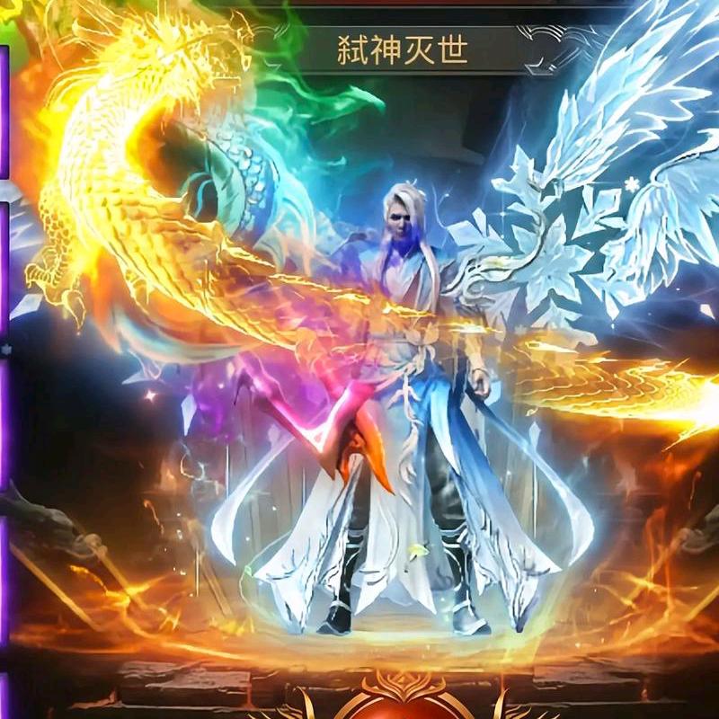 超级祝福油