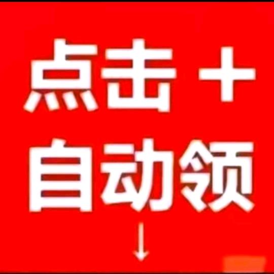 缘分百货