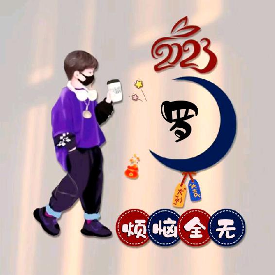 胖😂😂胖