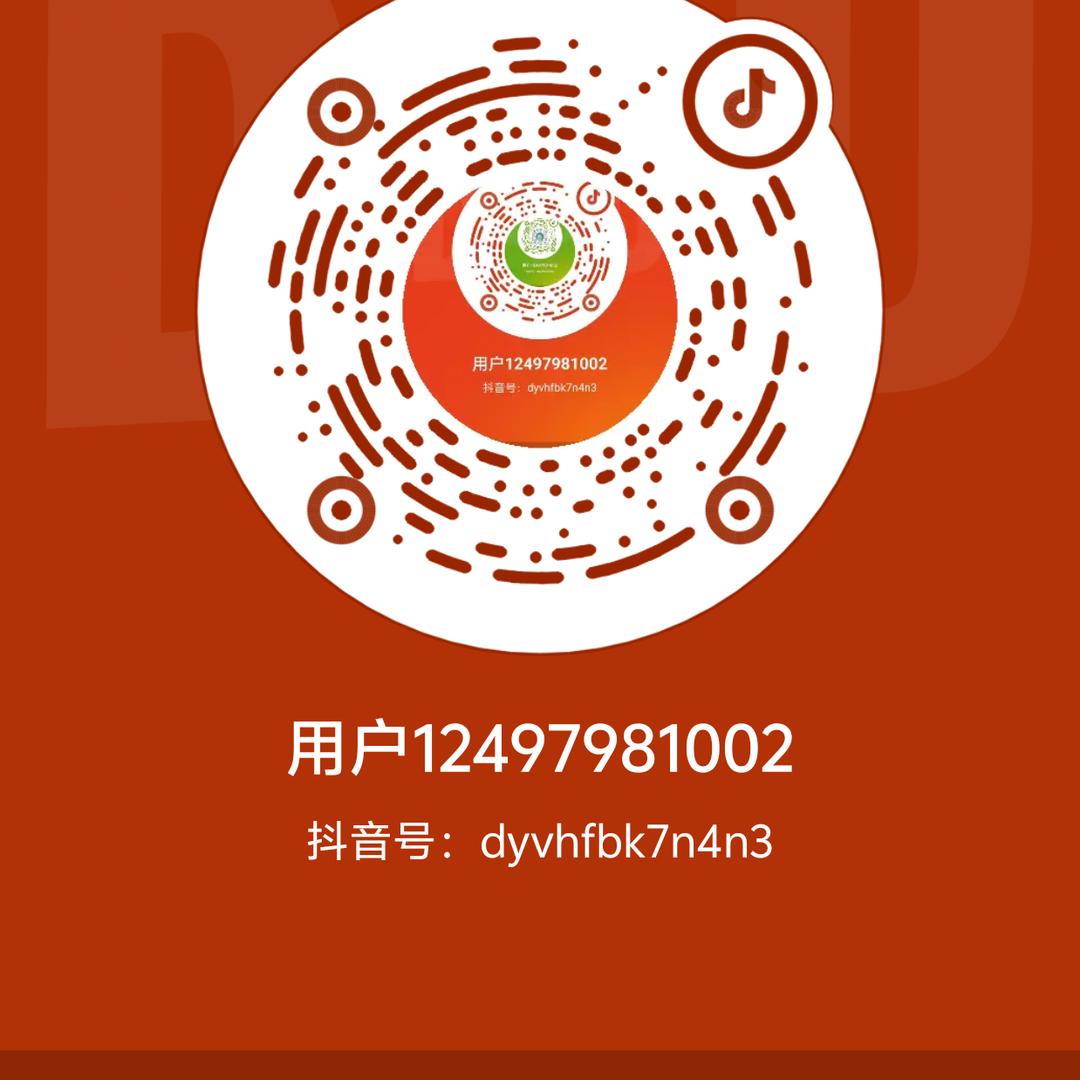 用户12497981002