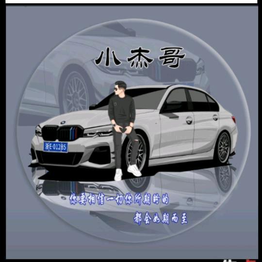 梦杰（吨包颗粒）