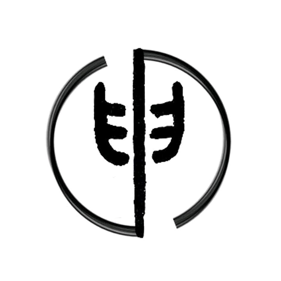 申ge