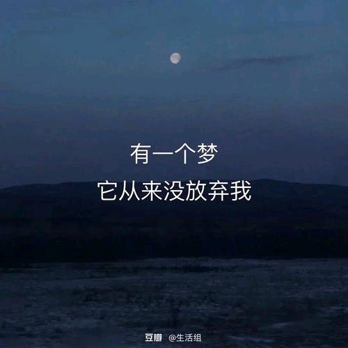 一无所有就是拼的理由