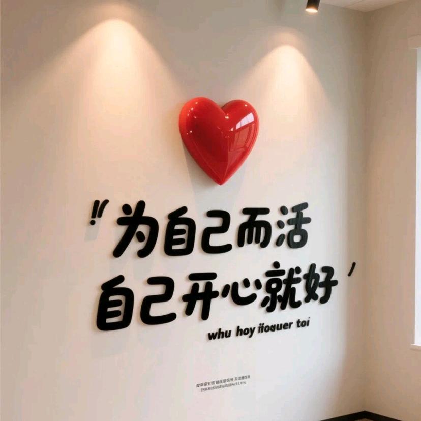 笑敬过往