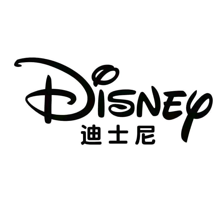Disney童品服饰精选