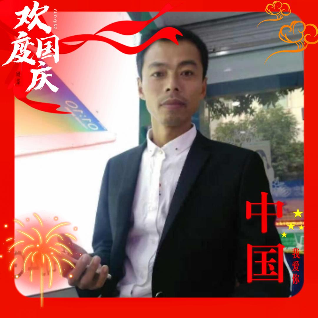 网上搬砖