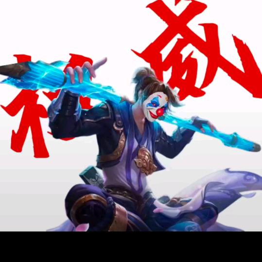 上档次