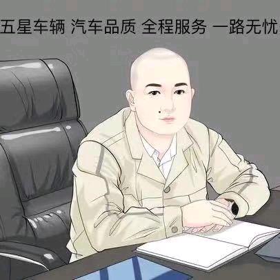 富平农博城五星三轮摩托车