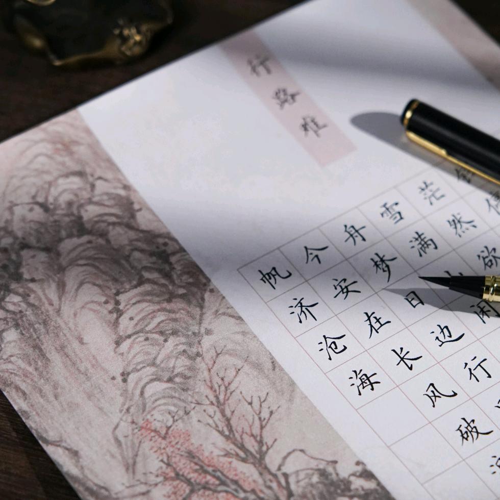 酷的文化