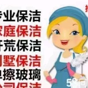 让每个家庭健康，干净卫生。