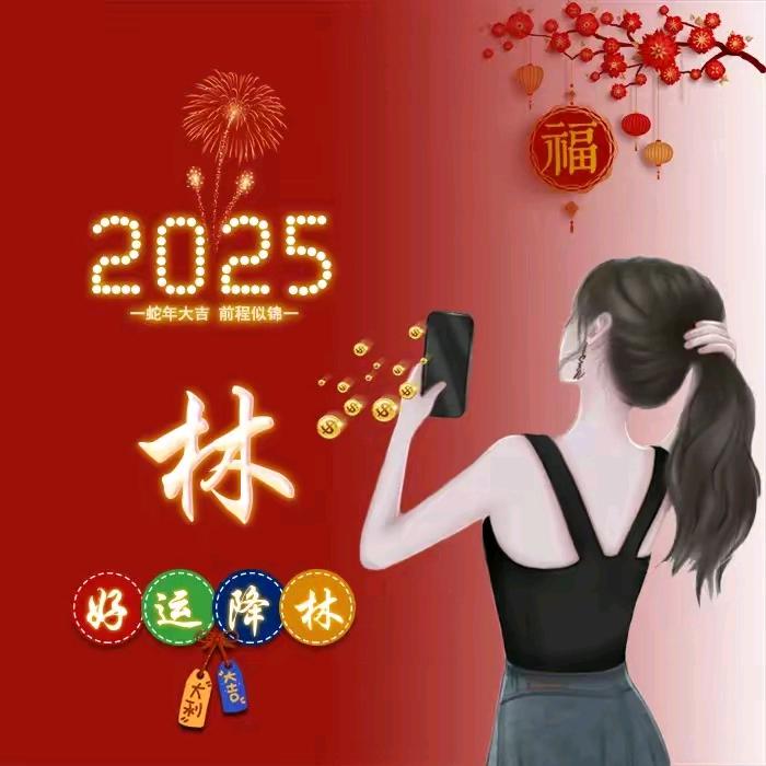快乐每一天