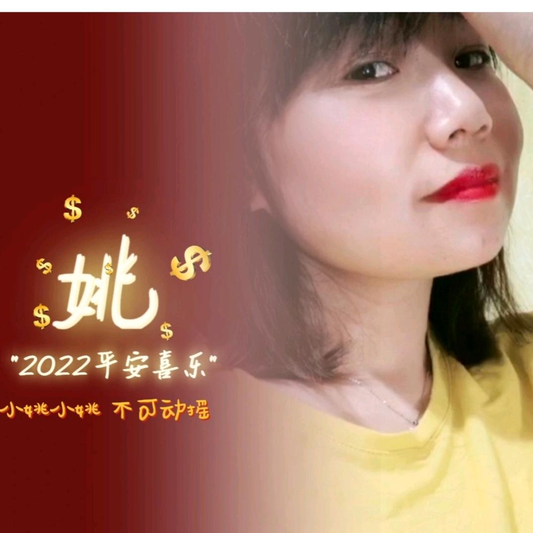 💞꧁*小四姐*꧂