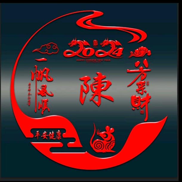 执着信念