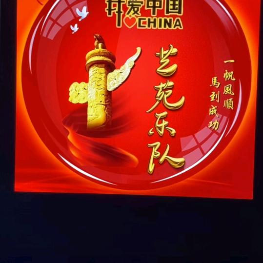 南浦艺苑铜管乐队