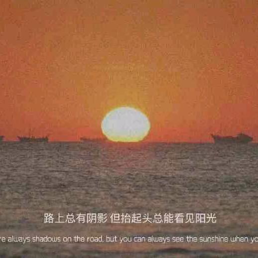 蓝胖子是一束光