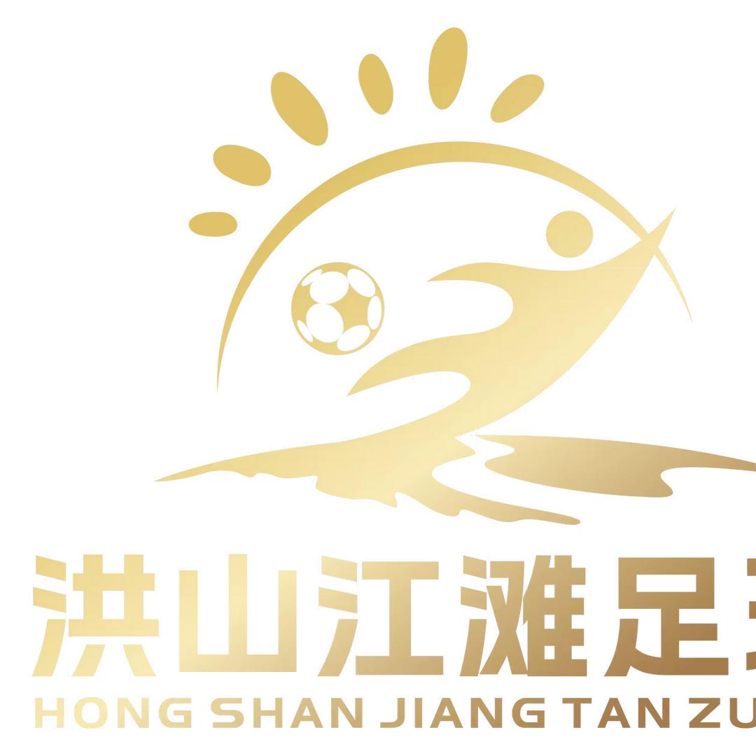 洪山江滩体育公园足球场