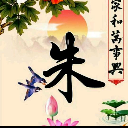 玉玲姐