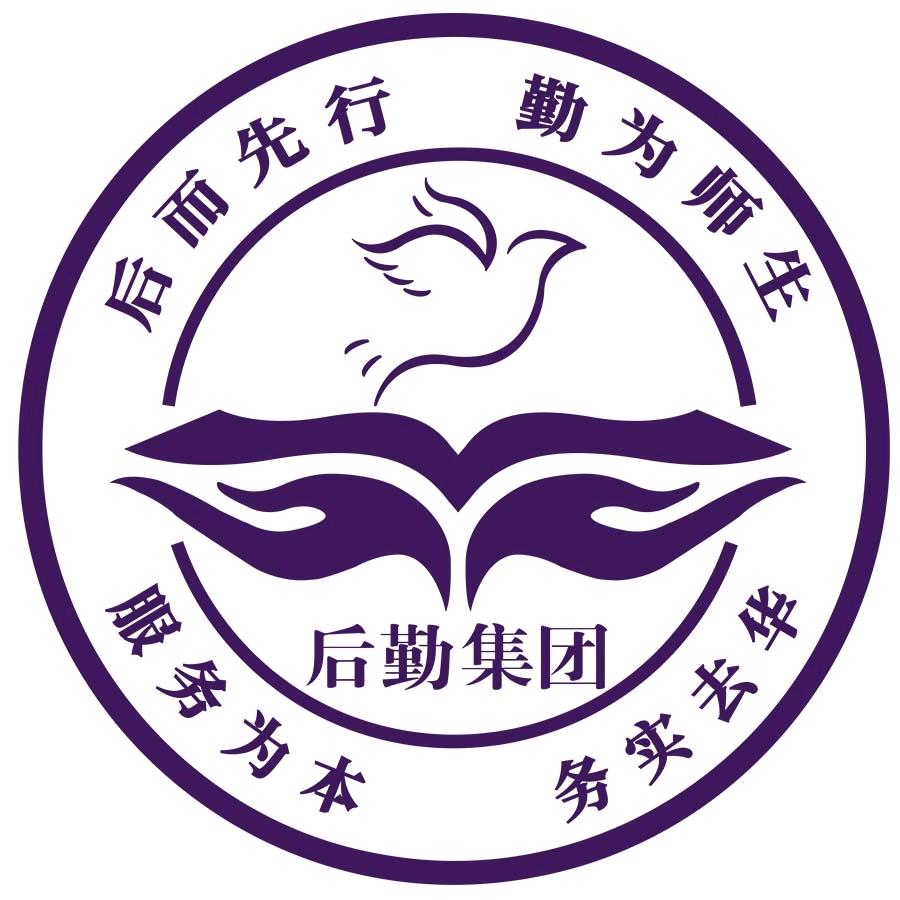 庄河大学城后勤集团