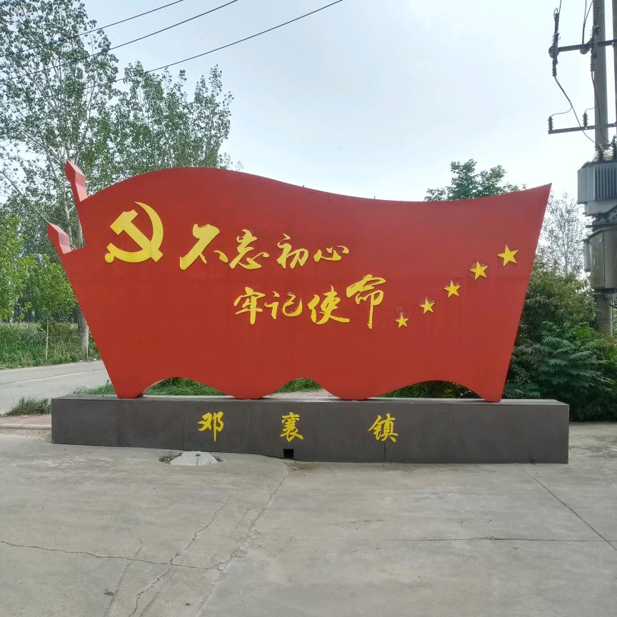 漯河华姐租房