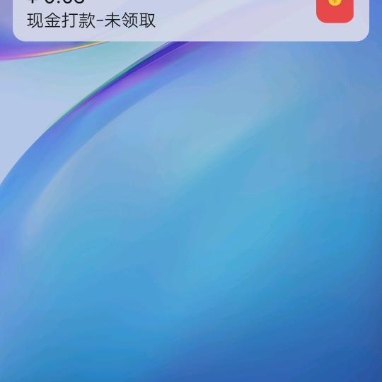 正能量