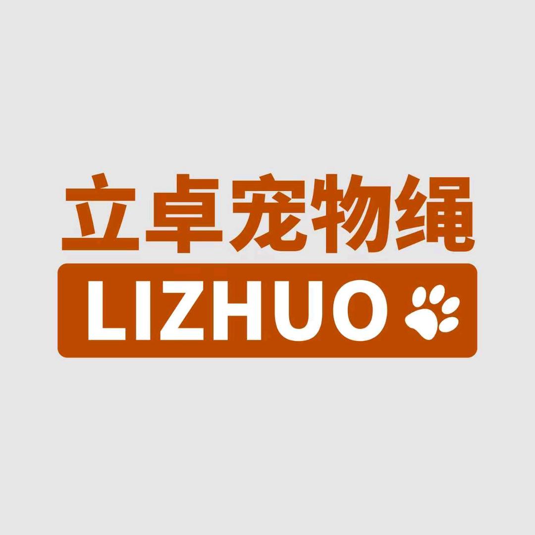 立卓宠物绳厂店