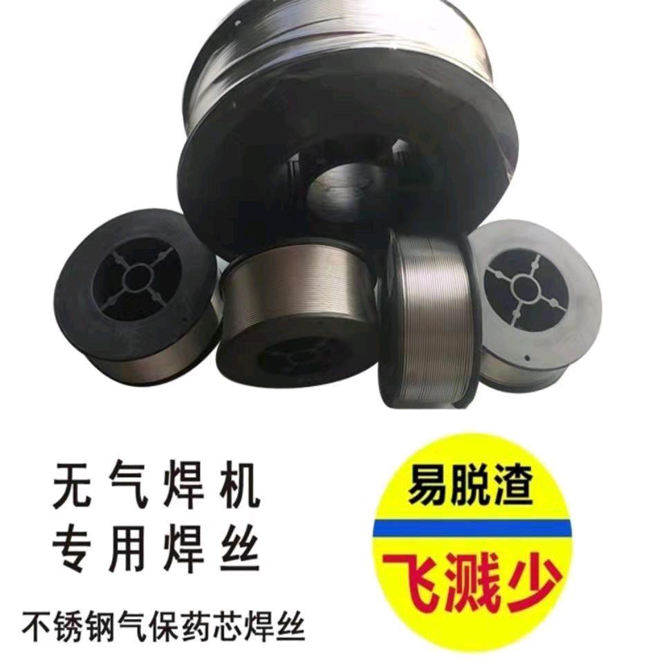焊将焊材
