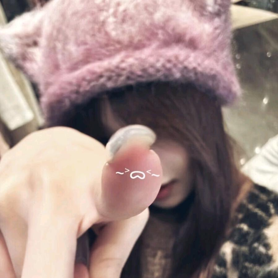 李思琪
