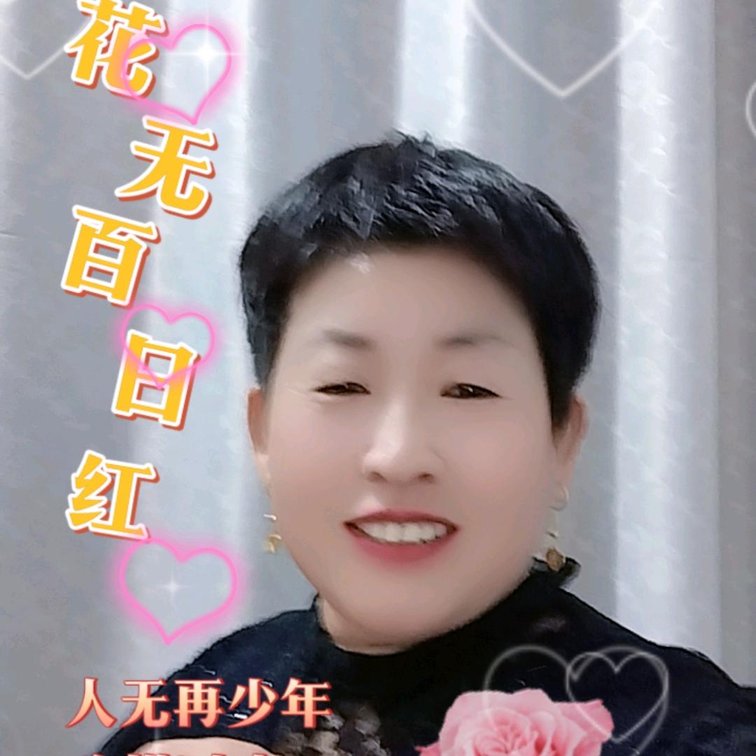 开心