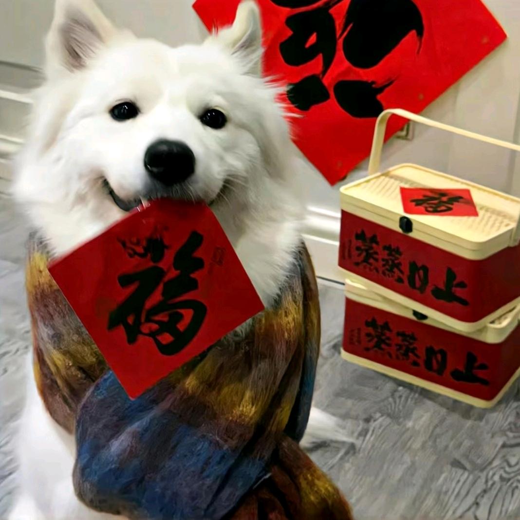 宀玉