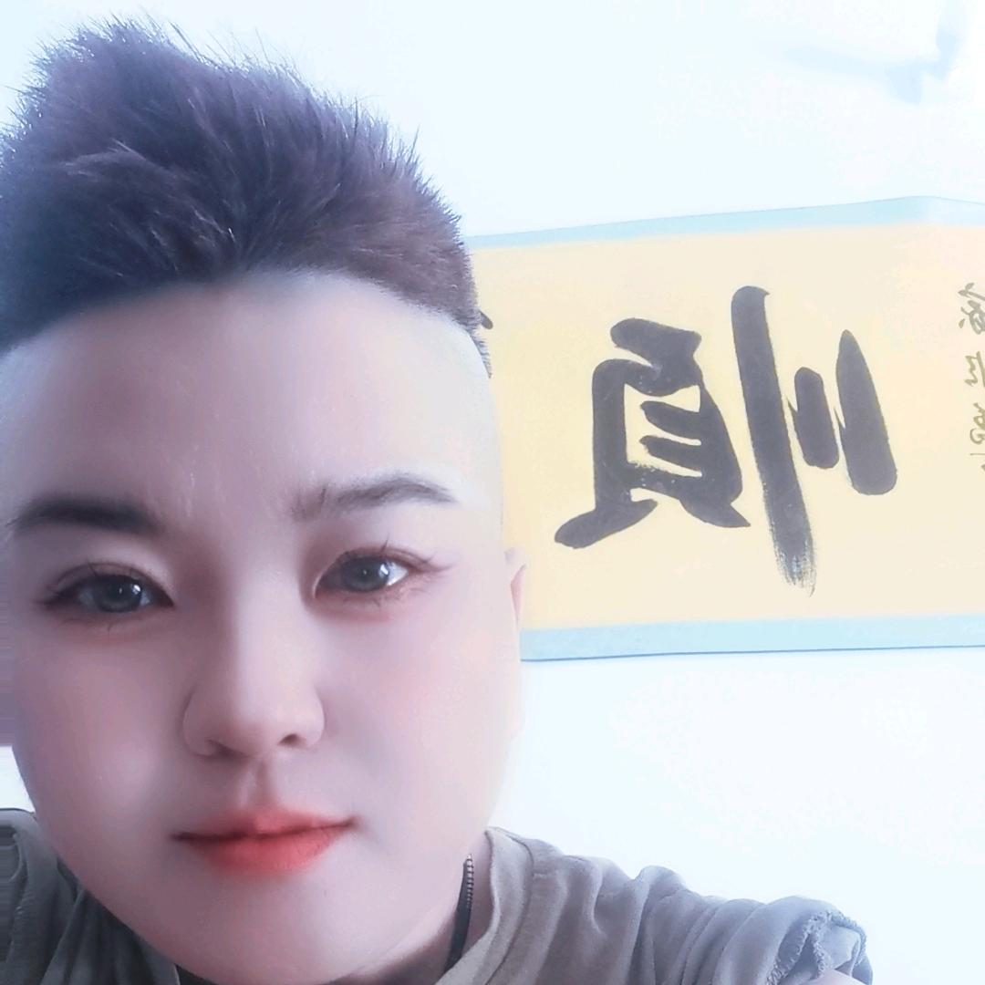 相信自己！