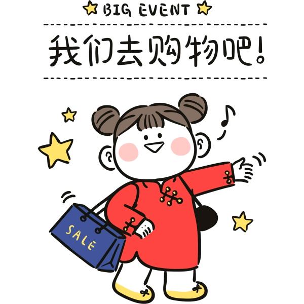🇨🇳珍珍（生活日用品）
