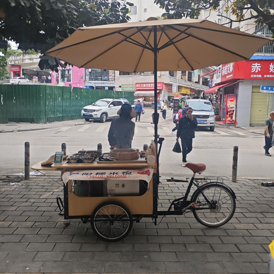 易家糯米饭