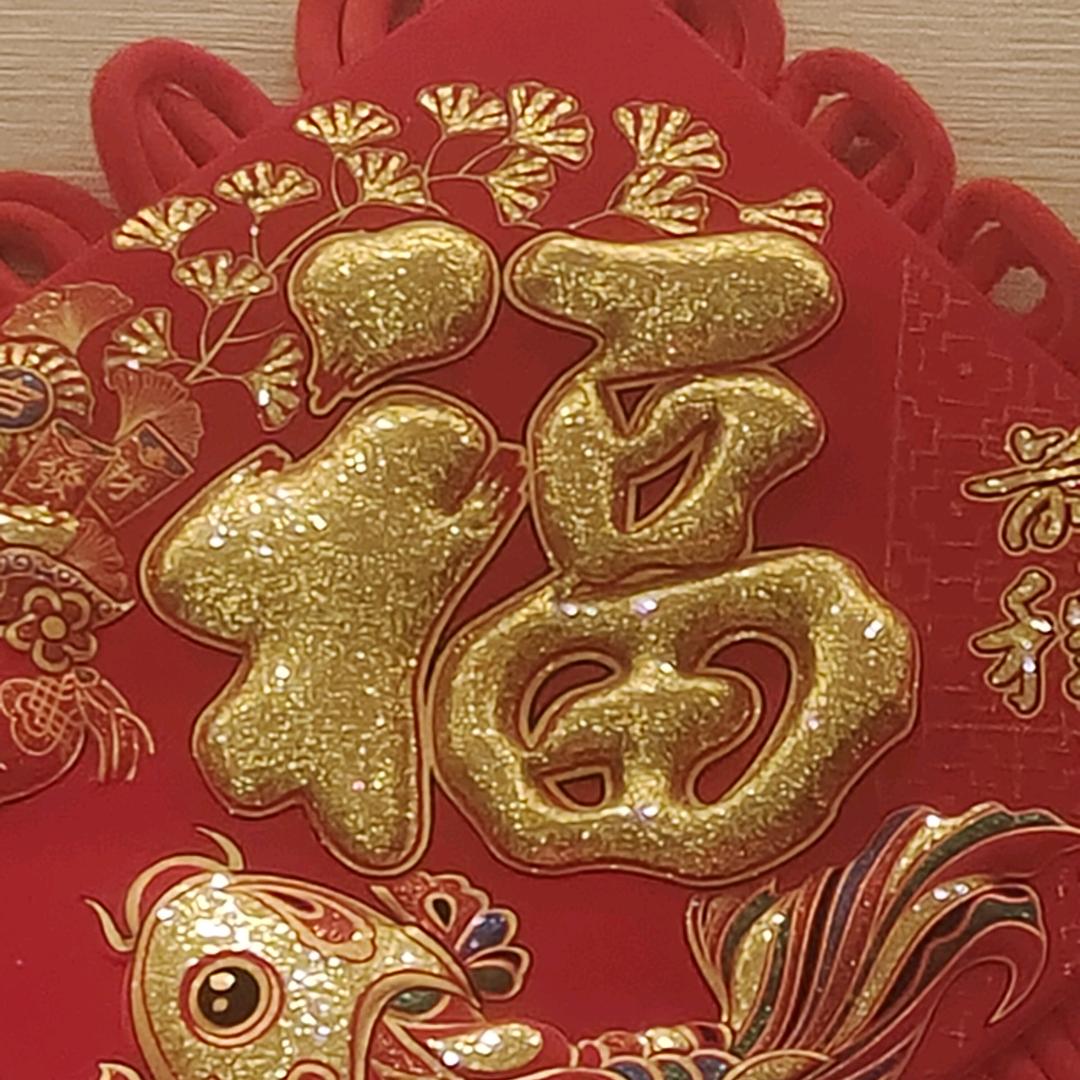 明天会更好