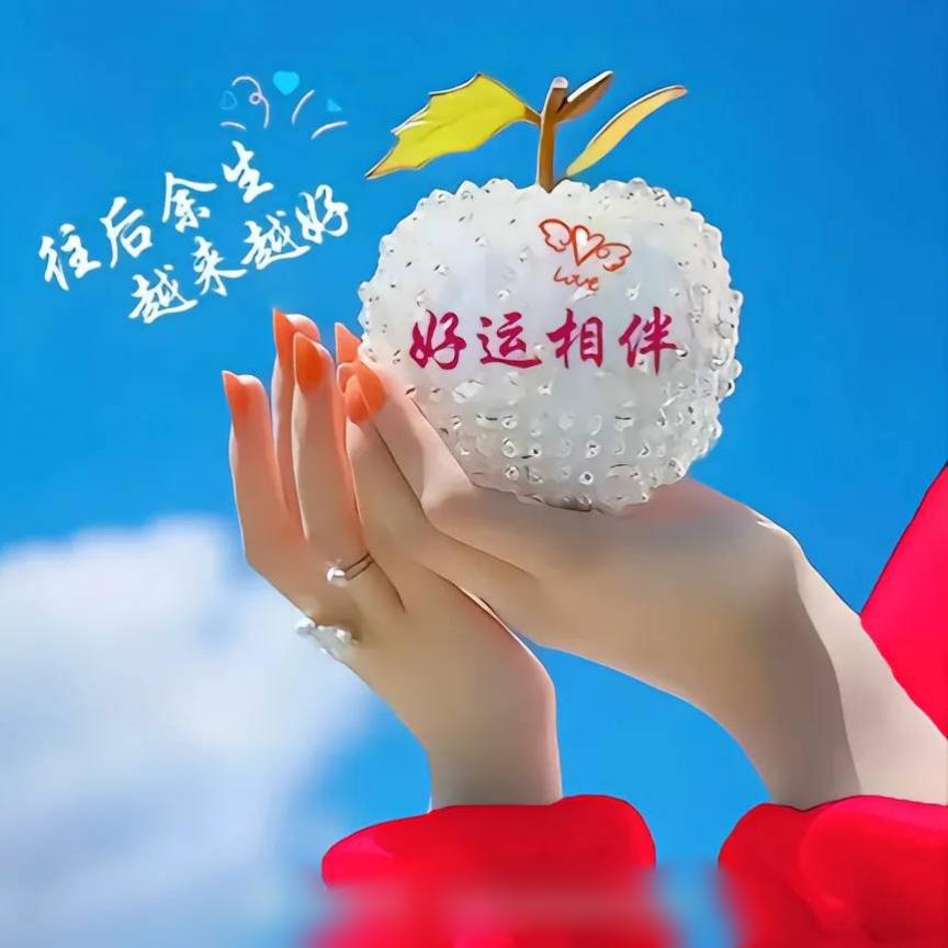 七宝琉璃堡