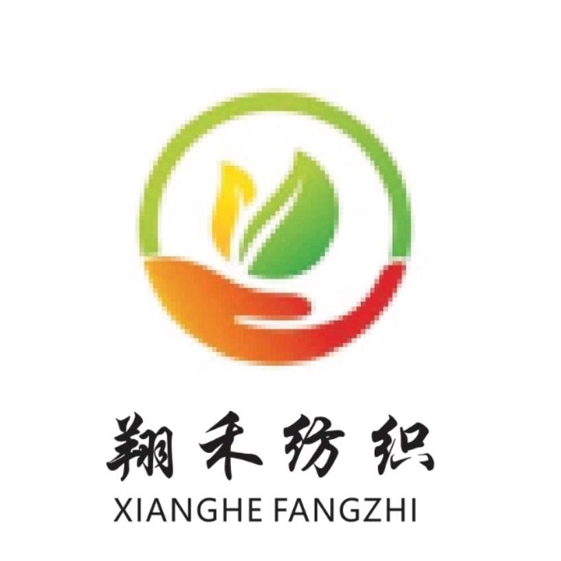 吴江翔禾纺织