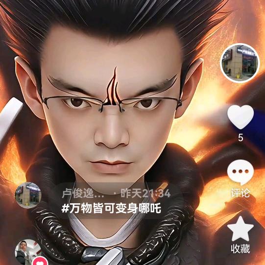 南京俊逸广告文玩