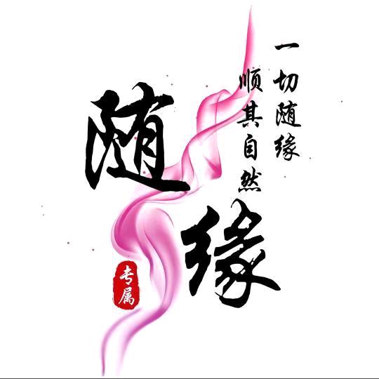 ღ᭄ 冰 雪 玫 瑰  ᭄ꦿ࿐💞