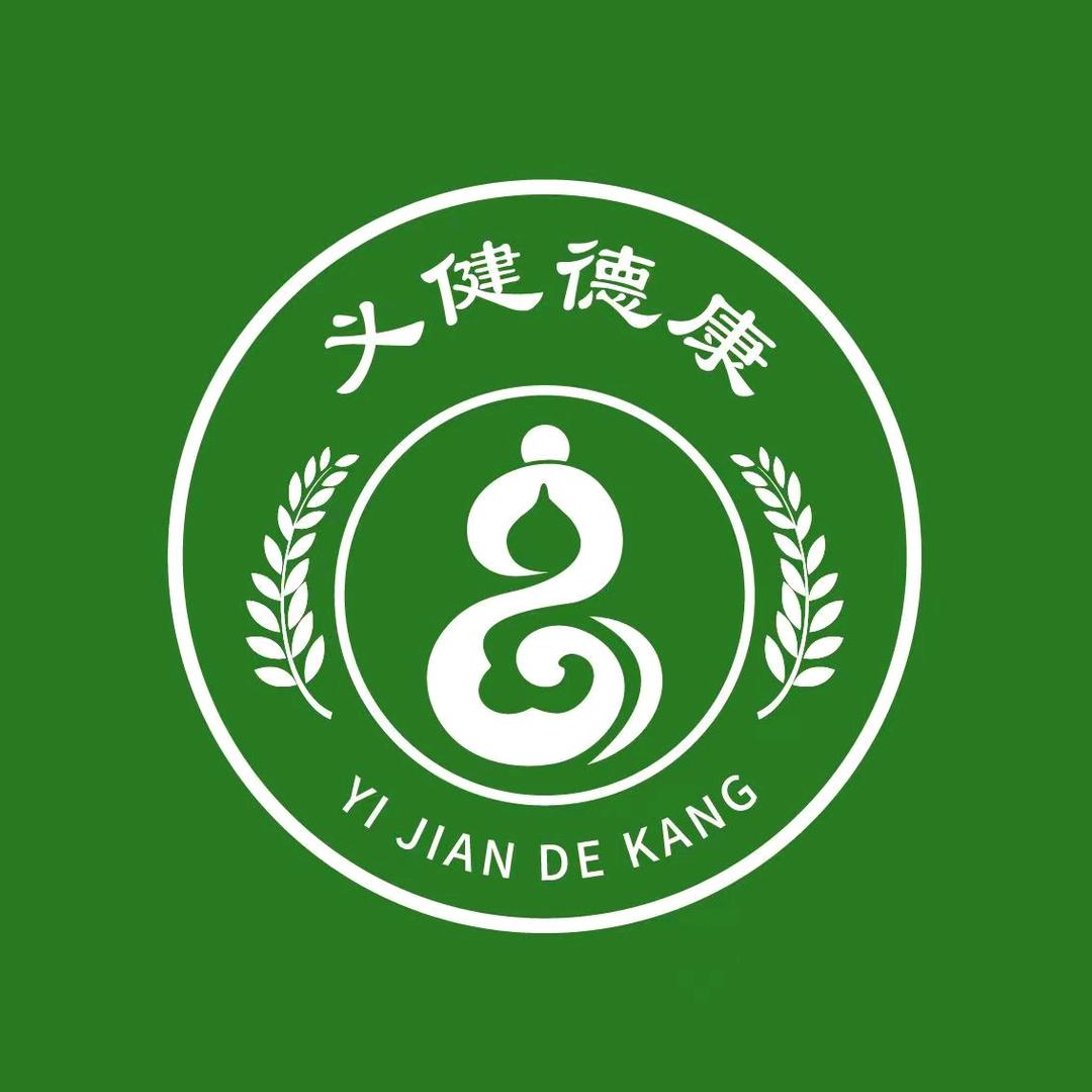 义健德康咨询/义哥