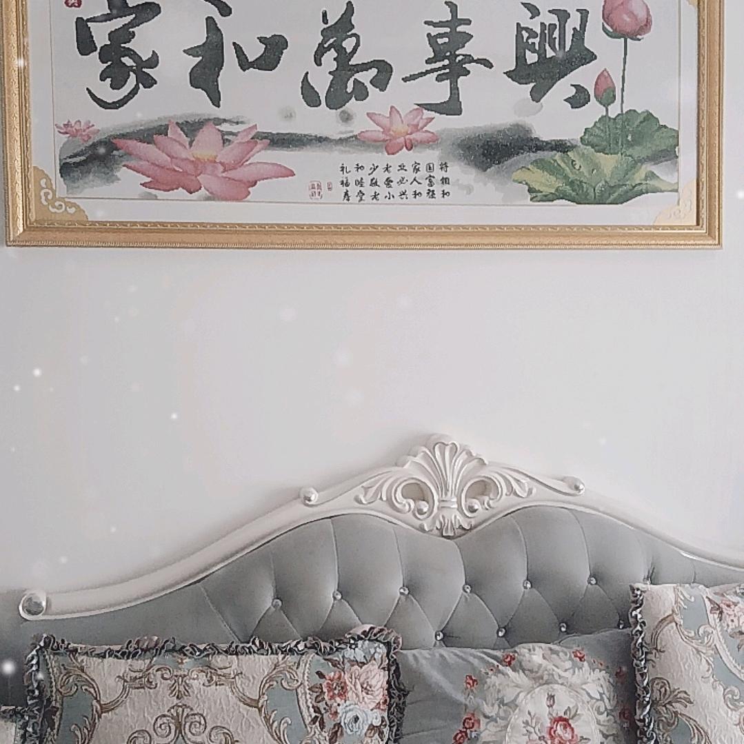 平安一生