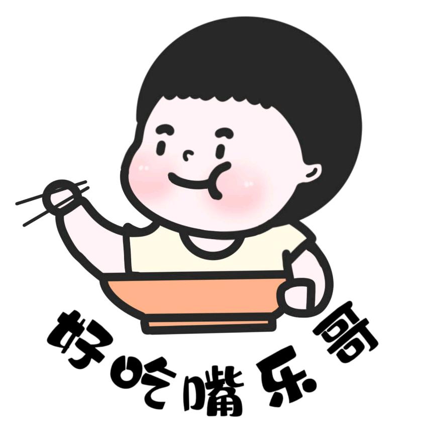 好吃嘴·乐哥