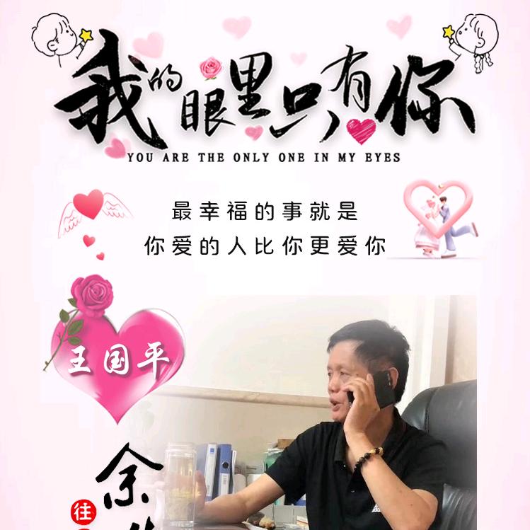 玩石人9999