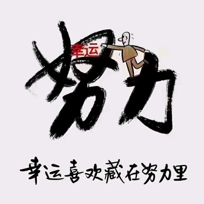 烟花再美终是灰