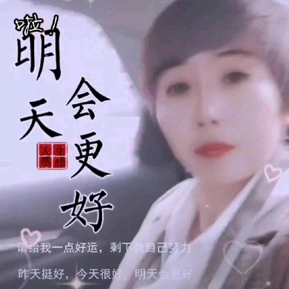 奉节万达欧姐