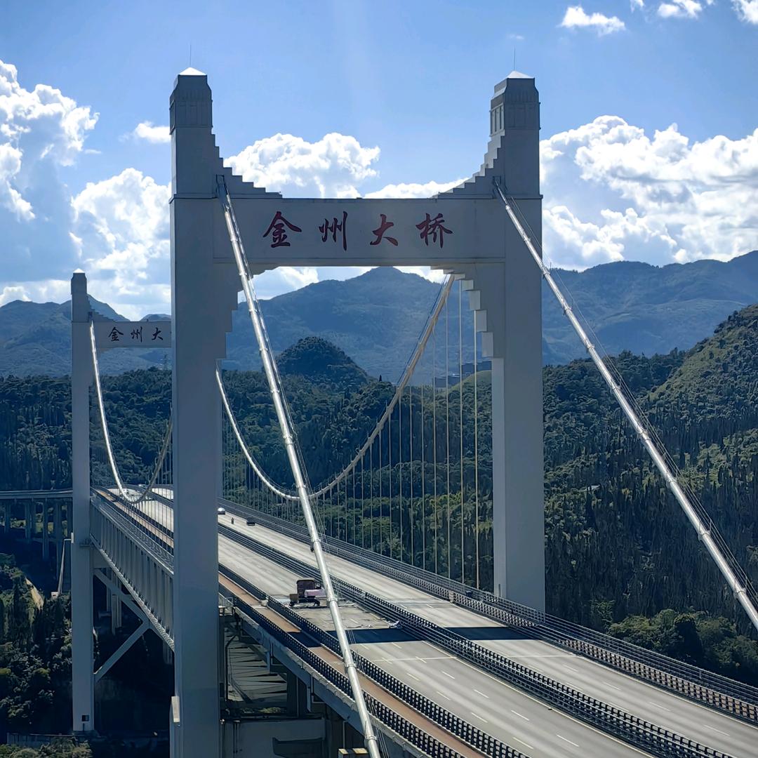 众所周知