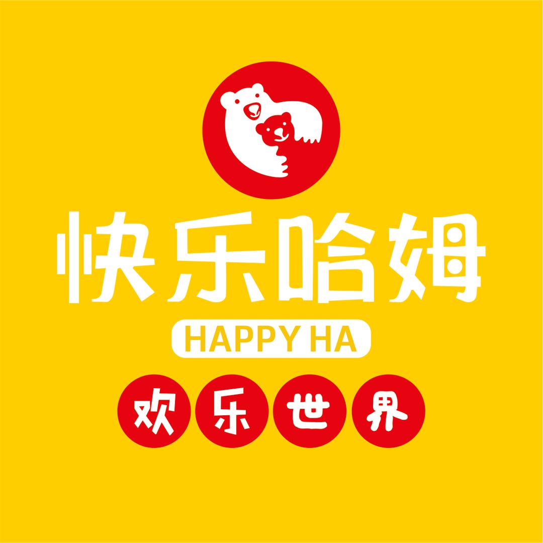 快乐哈姆欢乐世界