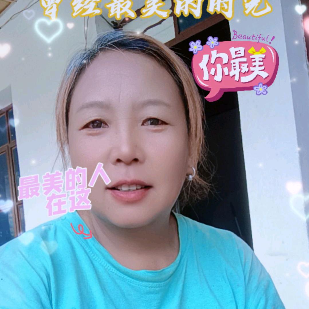 你的秀秀呀