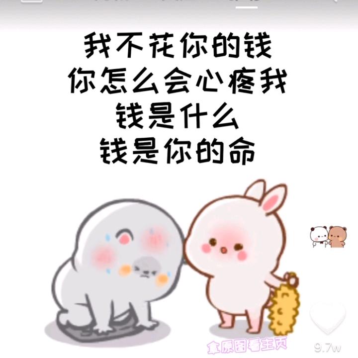 好运常伴