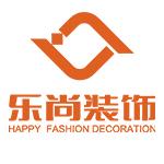 重庆江津乐尚家居有限公司